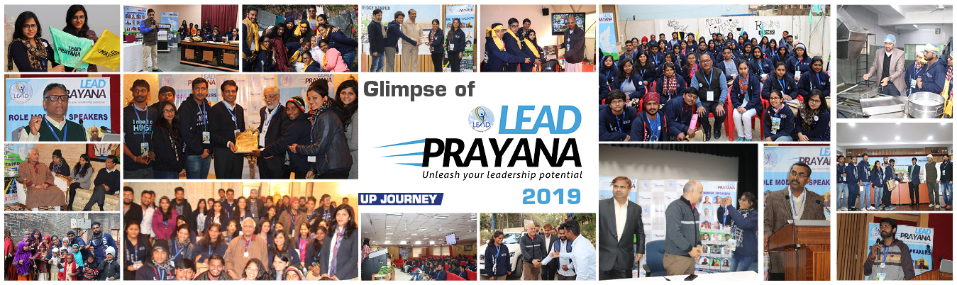LEAD Campus Prayana 2019 Uttar Pradesh